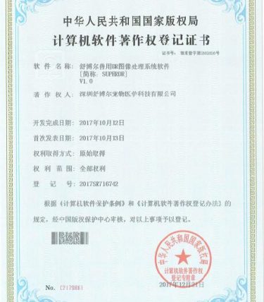 zhengshu-04